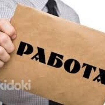 Töö