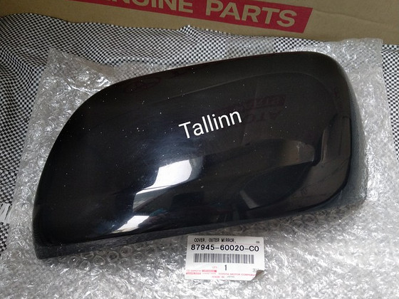 Toyota Land Cruiser 200 8794560020C0 5342060050 5341060060