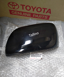 Toyota Land Cruiser 200 8794560020C0 5342060050 5341060060 (1 фото из 3)
