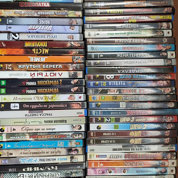 Müün DVD-sid