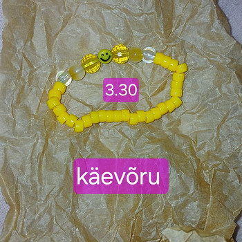 Браслет