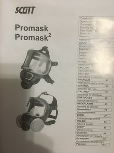 Scott Promask (3 фото из 3)