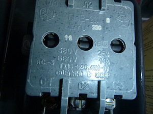 Uued elektromagnetilised starterid (2 foto / 2)