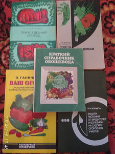 Raamatud aedniku abistamiseks (1 foto / 10)