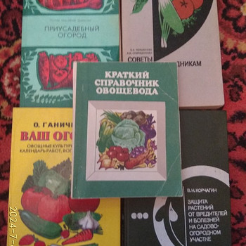 Raamatud aedniku abistamiseks