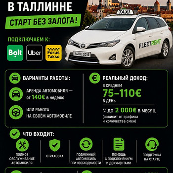 Otsime taksojuhti