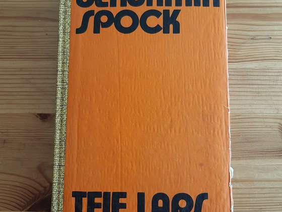 Ваш ребенок.