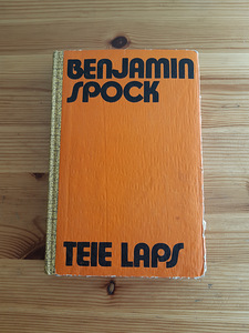 Ваш ребенок. (1 фото из 1)