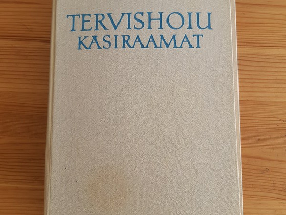 Справочник по здравоохранению