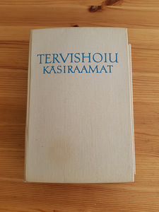 Tervishoiu käsiraamat (1 foto / 2)