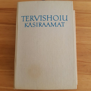 Справочник по здравоохранению