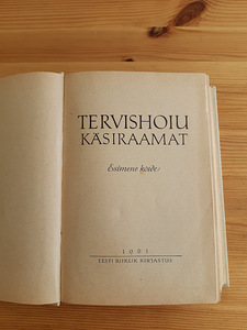 Tervishoiu käsiraamat (2 foto / 2)