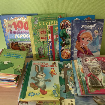 Книги и другое