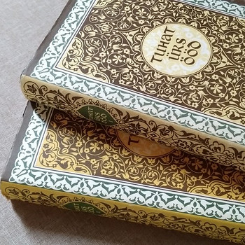 Tuhat üks ööd-2 osa