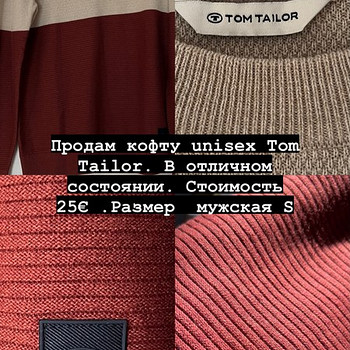 Мужская одежда