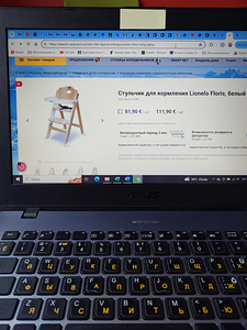 Детский стул (4 фото из 4)