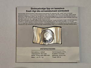 Hõbemünt 999* Elizabeth II 2 dollars Sinimustvalge lipp (2 foto / 2)