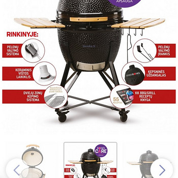 Гриль Kamado Bono Grande