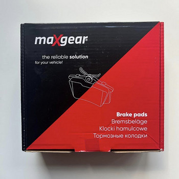 Maxgear piduriklotsid 4 tk (Audi, Seat, Volkswagen)