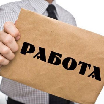 Ищу работу