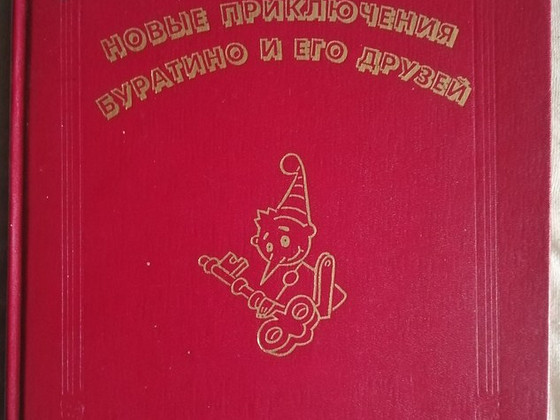 Продаю интересные книги