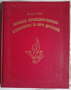 Продаю интересные книги (1 фото из 9)