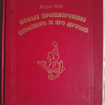Müün huvitavaid raamatuid