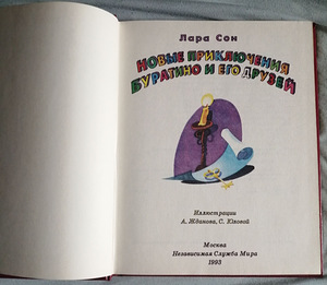 Продаю интересные книги (2 фото из 9)