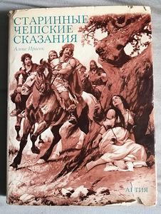 Продаю интересные книги (5 фото из 9)
