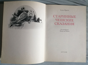 Продаю интересные книги (6 фото из 9)