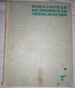 Продаю интересные книги (7 фото из 9)