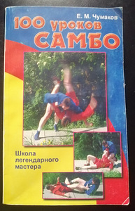 Продаю интересные книги (9 фото из 9)