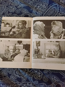 Raamat- Pikk tee düünidesse. 1984. aasta. (7 foto / 10)