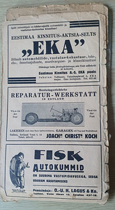 КАРТА ДОРОГ ЭСТОНИИ 1934 (4 фото из 10)