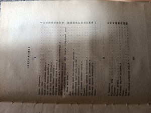 A.S. Puškini luuletused (3 foto / 5)