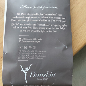 Sukkpüksid auguga (ballett) DANSKIN, 8/10 a. (2 foto / 4)