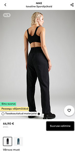 Штаны Nike (5 фото из 5)
