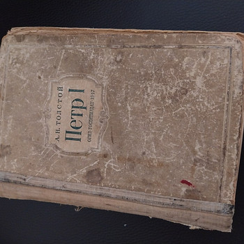 Tolstoi Peeter 1, 1947 a