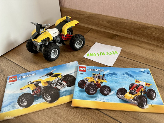 Lego Creator 31022