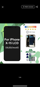 экран iPhone 11 новый (2 фото из 6)