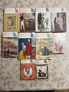 Книги серии "Классики и Современники" - 10 шт(3) (1 фото из 1)
