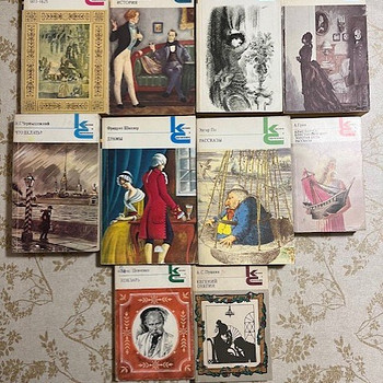 Книги серии "Классики и Современники" - 10 шт(3)