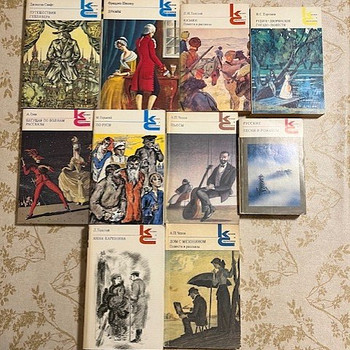 Книги серии "Классики и Современники" - 10 шт(6)