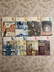 Книги серии "Классики и Современники" - 8 шт(7) (1 фото из 1)