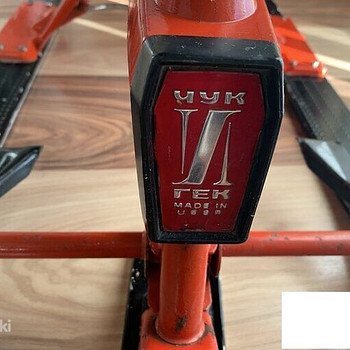 MADE IN USSR ROOLITAV KELK
