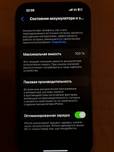 Обмен Apple iPhone 13/128GB/Blue (5 фото из 5)