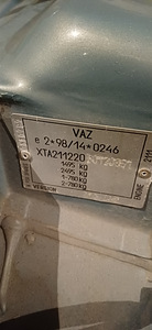 Lada-Vaz 110 1,5 (7 фото из 12)