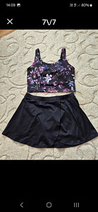 Тренировочная кофта и юбка-брюки (2 фото из 7)