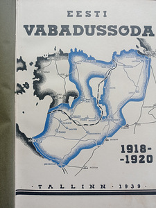 Eesti Vabadussõda 1918-1920 1-2osa (4 foto / 7)