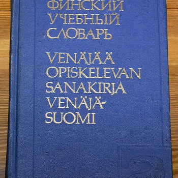 Vene-Soome õppesõnastik ja vestmik